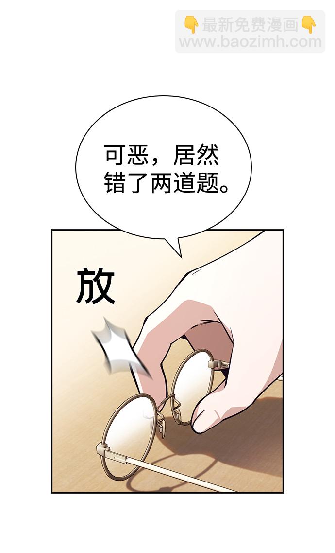 第67话47