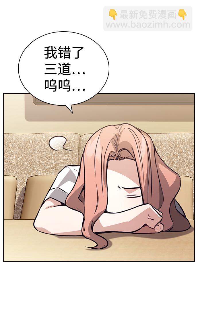 第67话48