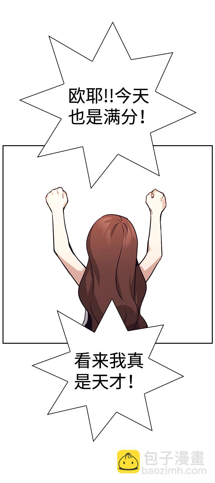 第67话50