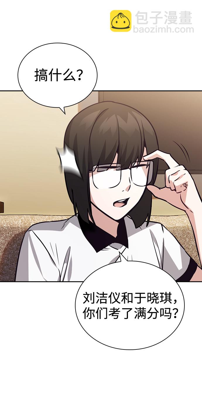 第67话53