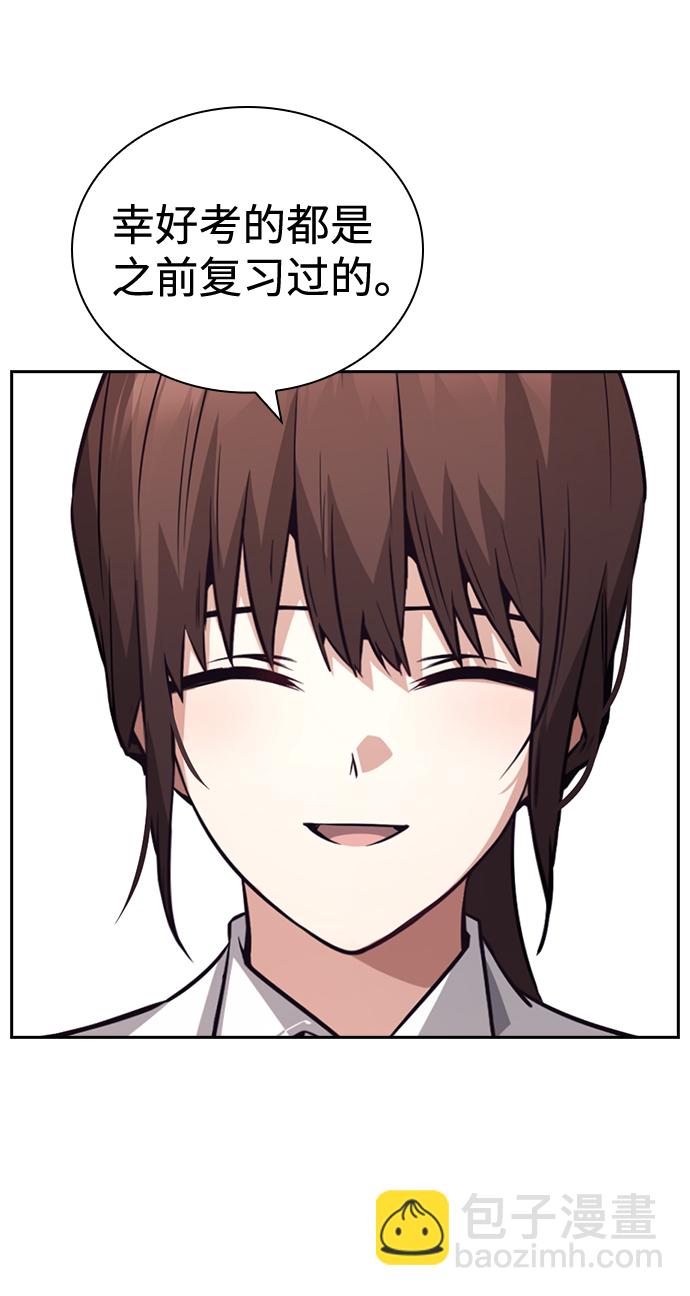 第67话54