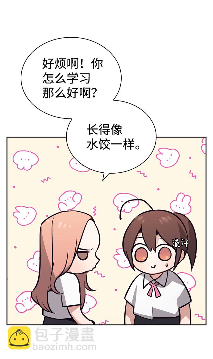 第67话55