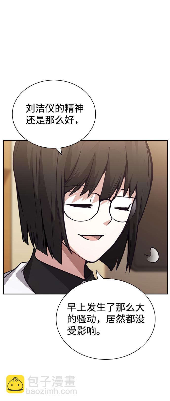 第67话56