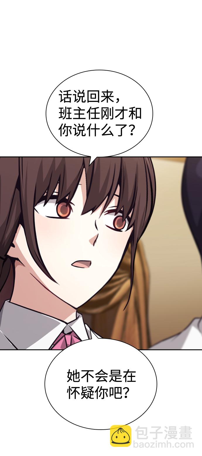第67话57