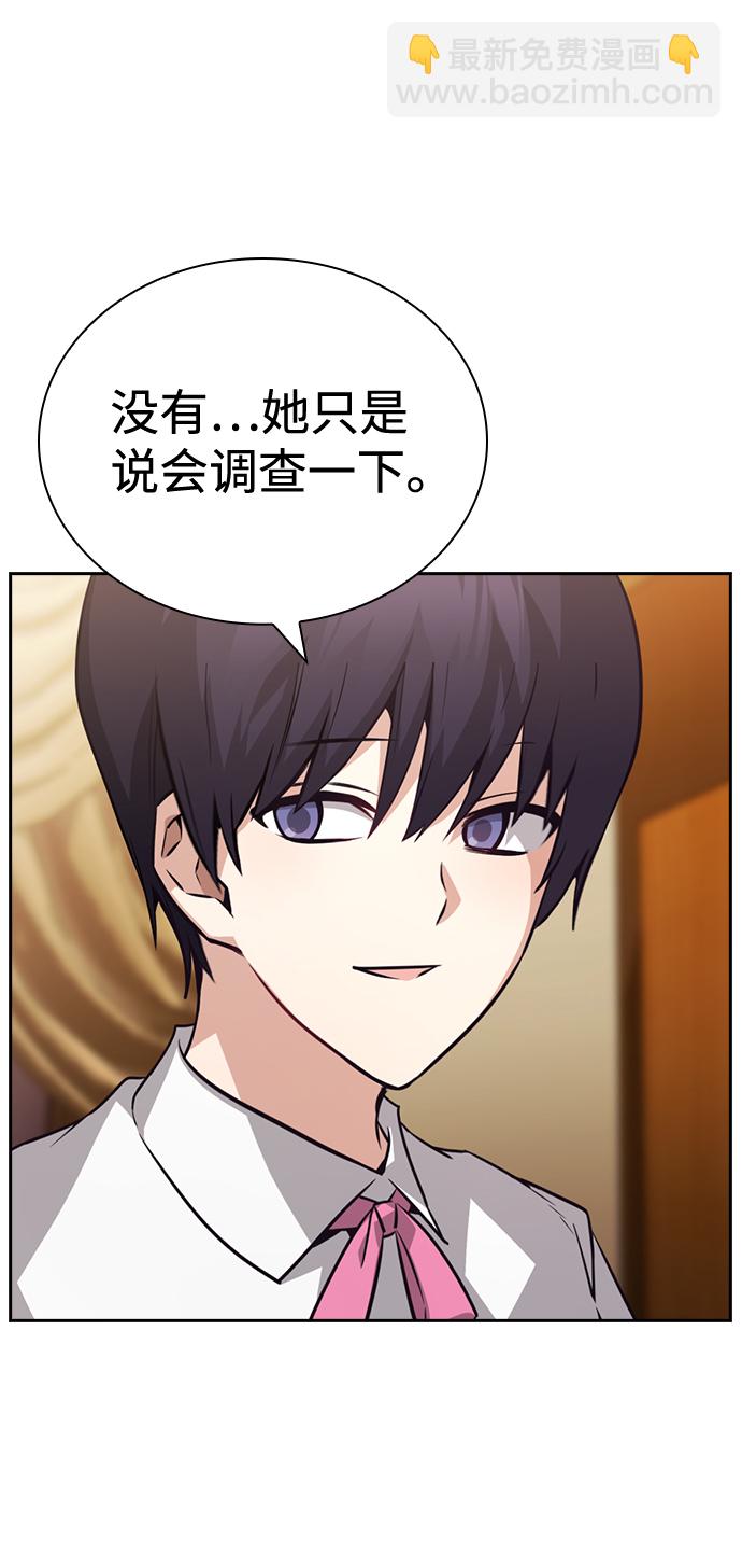 第67话58