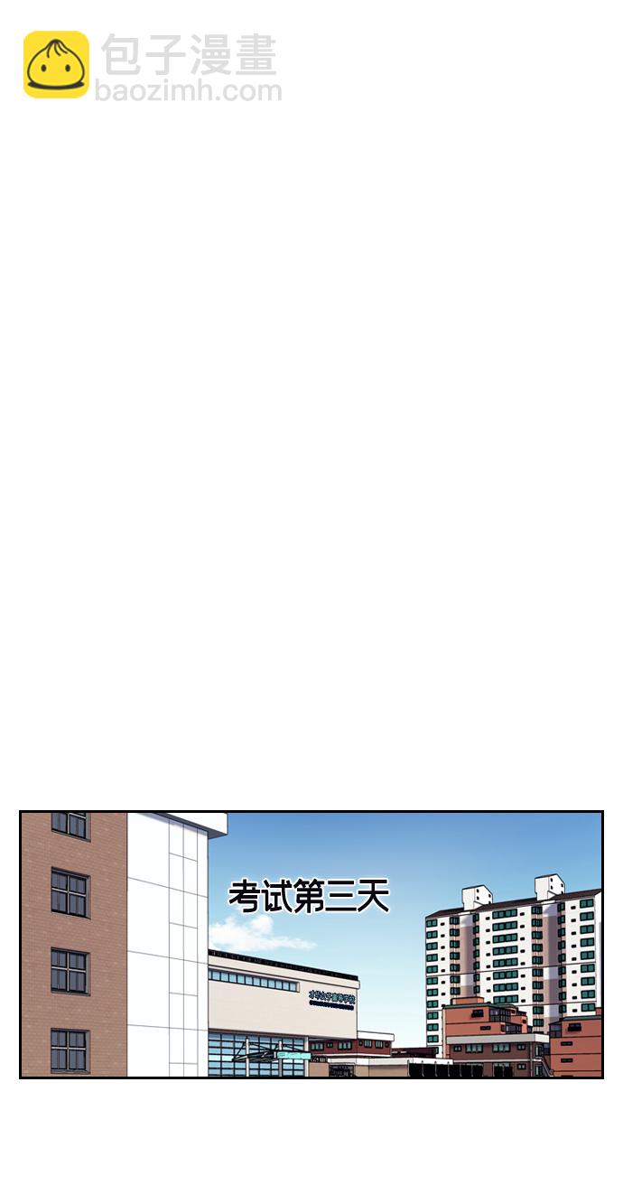 第67话61