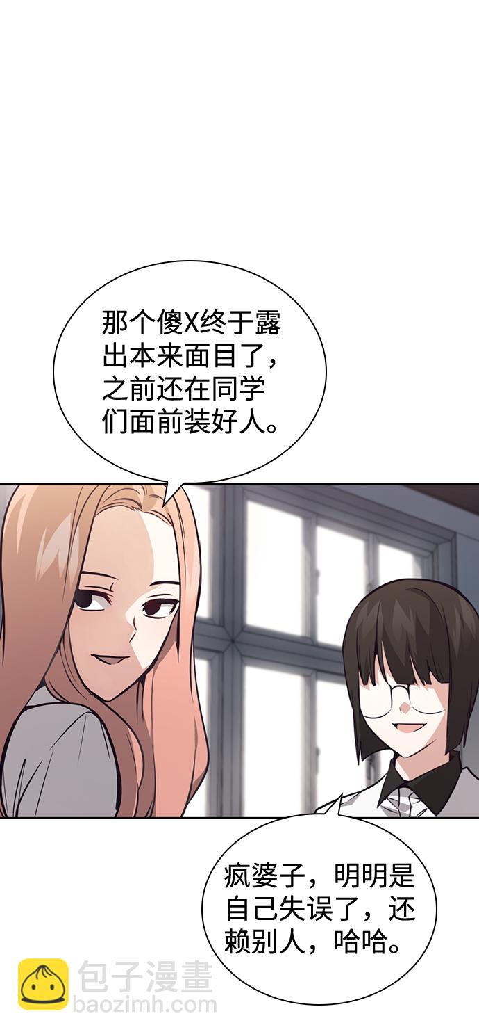第67话71