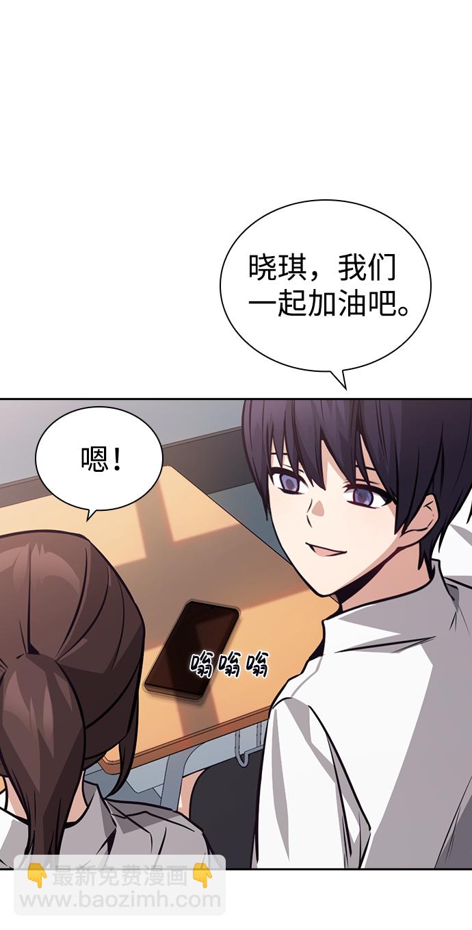 第67话74