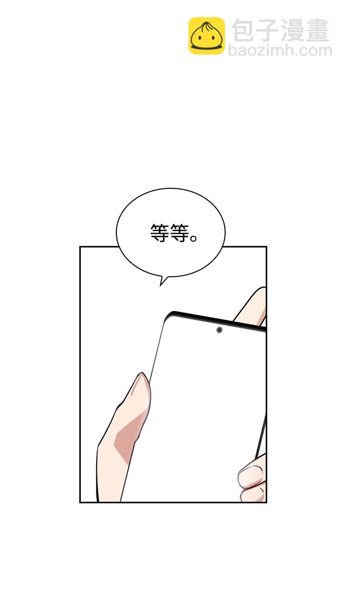 第67话75