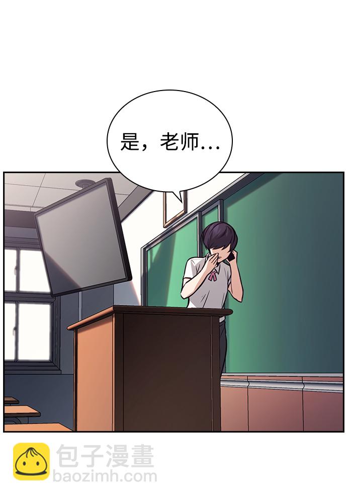 第67话76