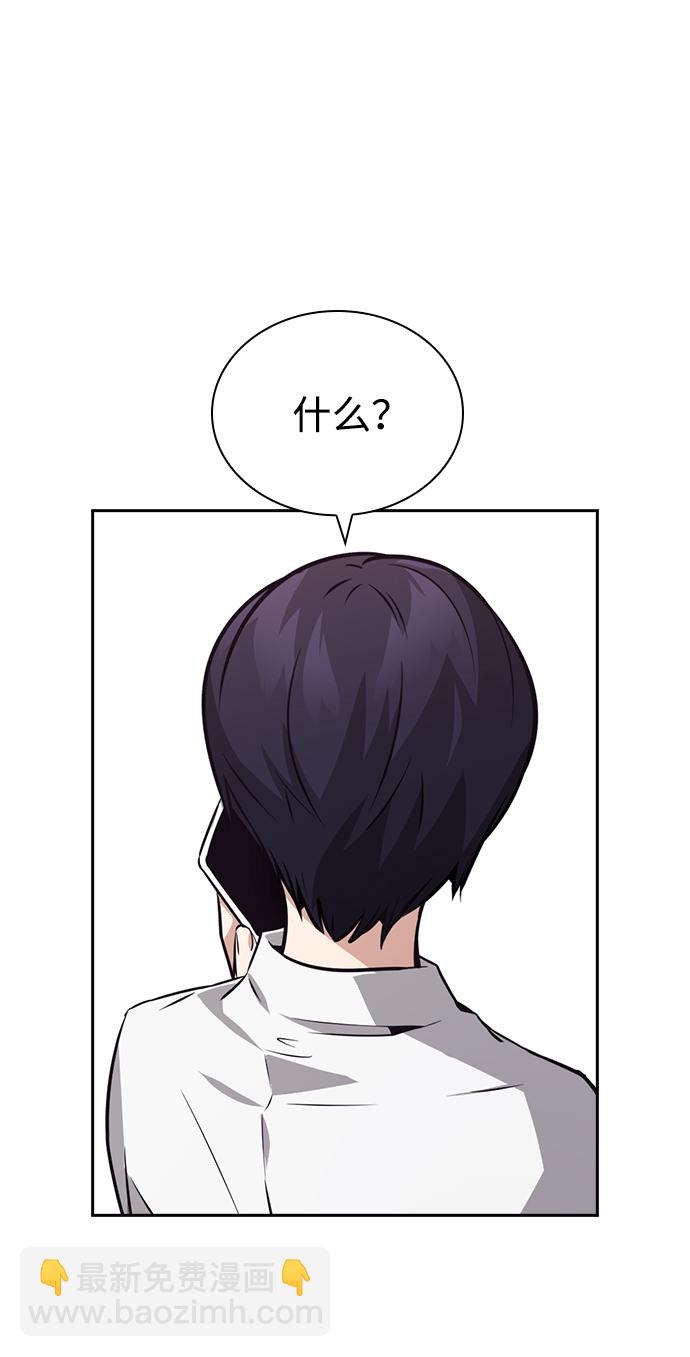 第67话77