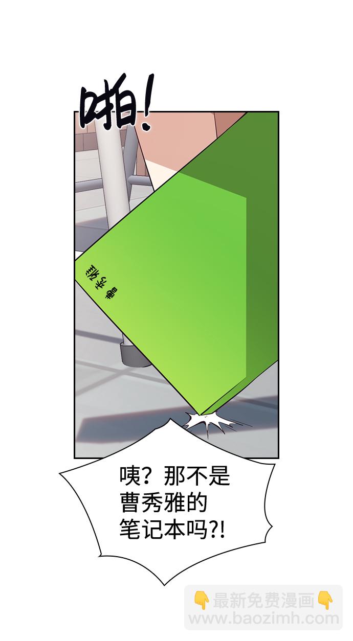 第67话8