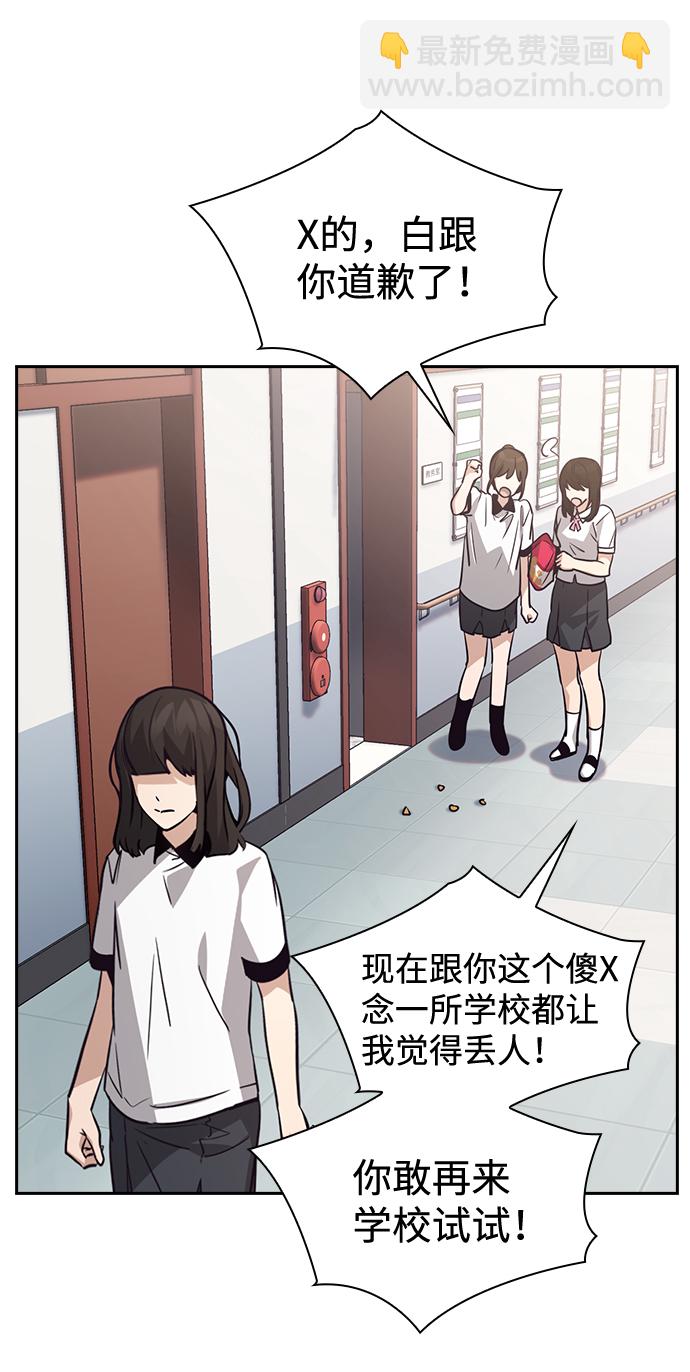 第68话10
