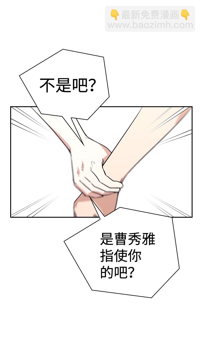 第68话13