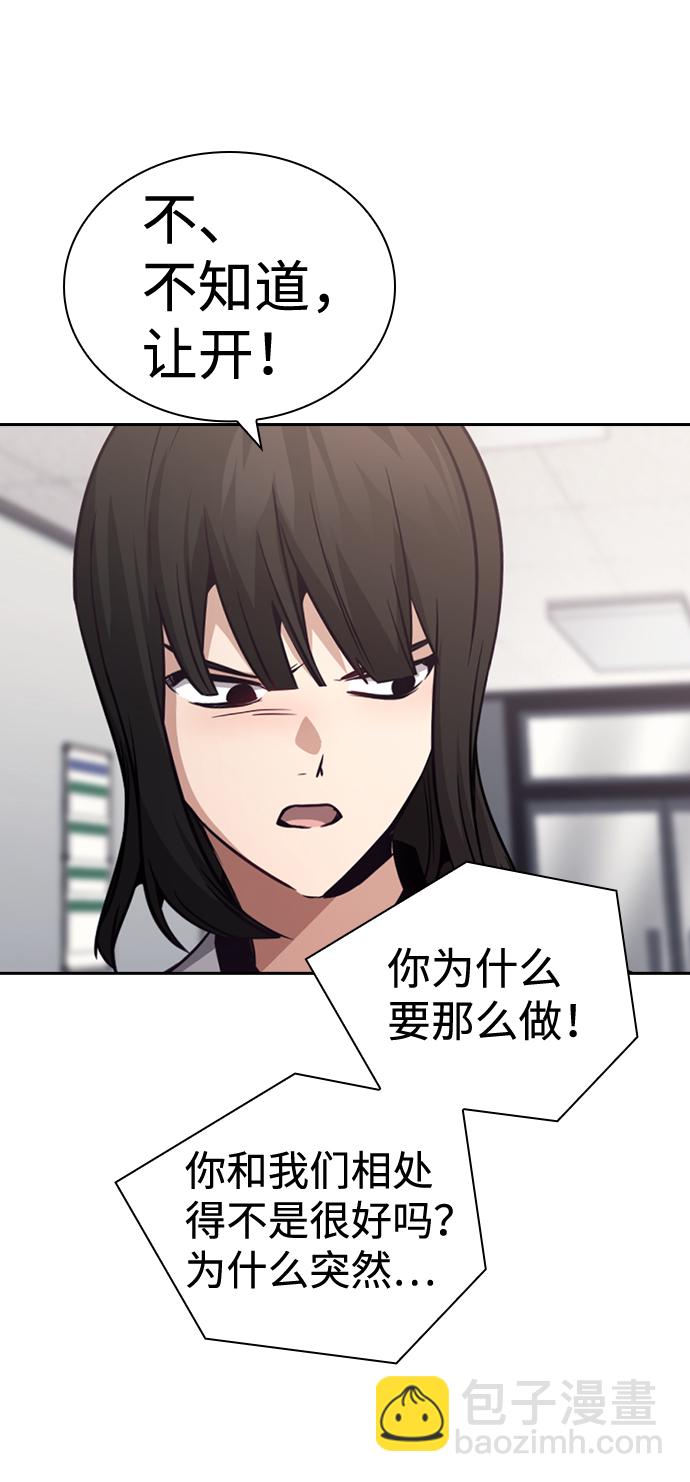 第68话14