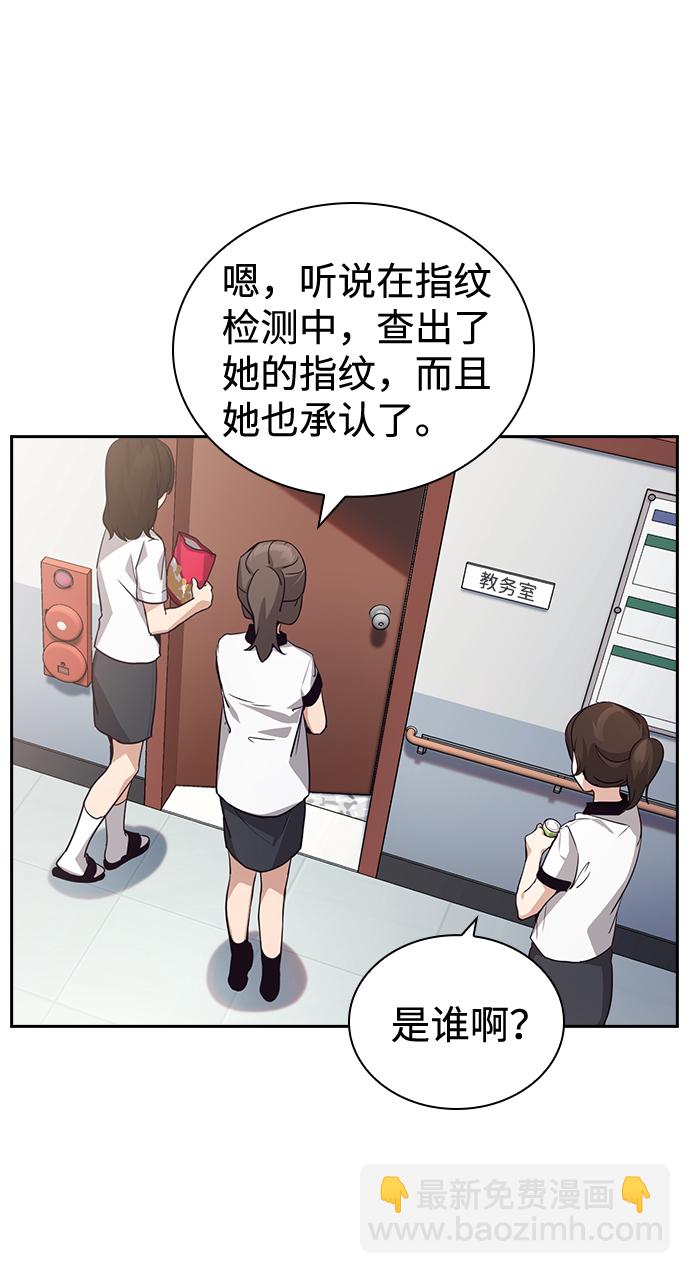 第68话2