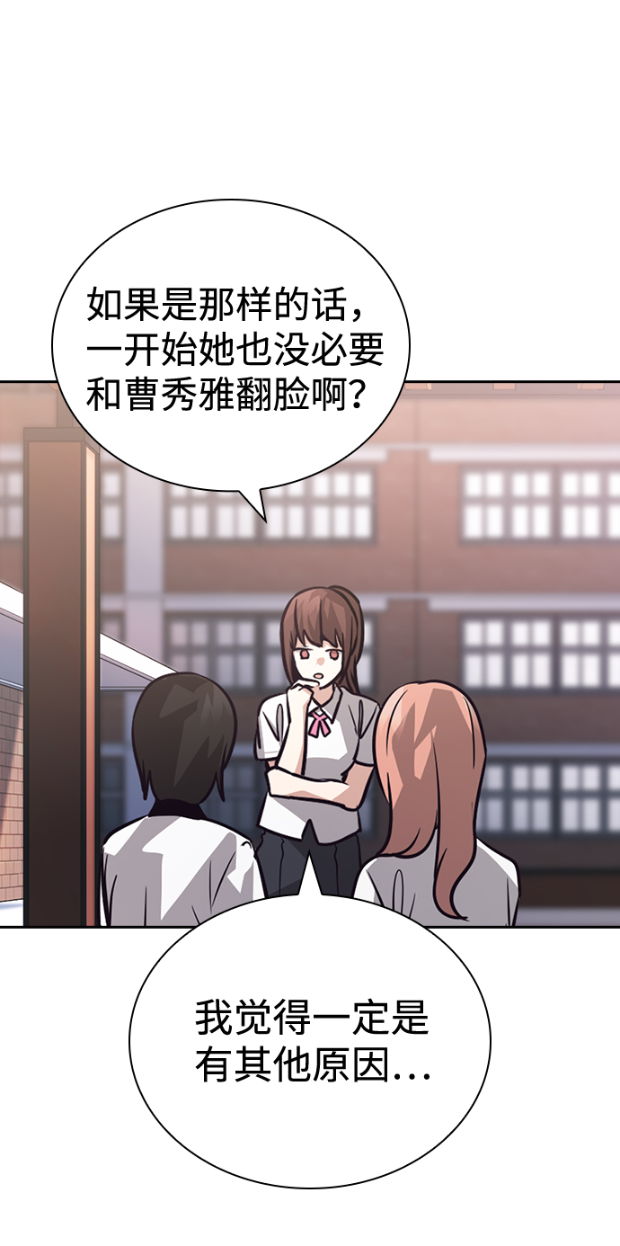 第68话20