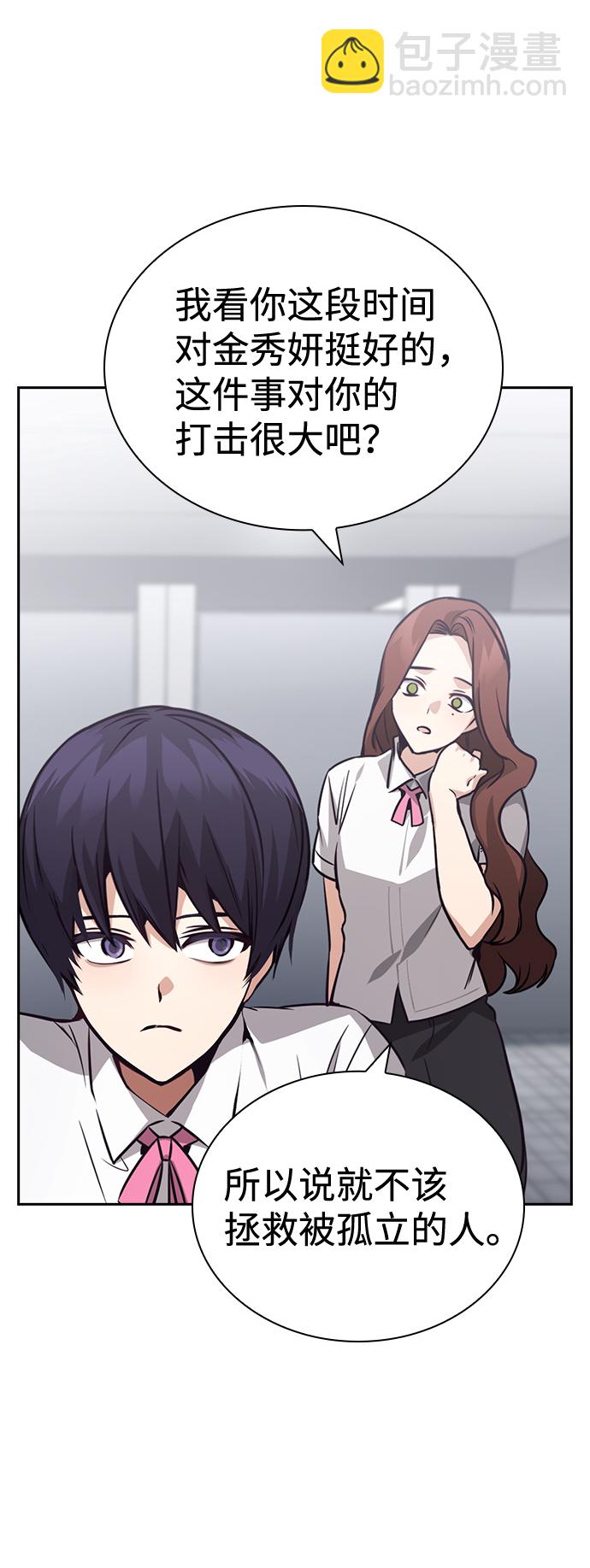 第68话24
