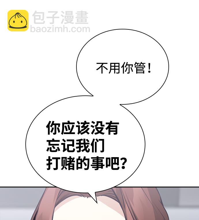 第68话26