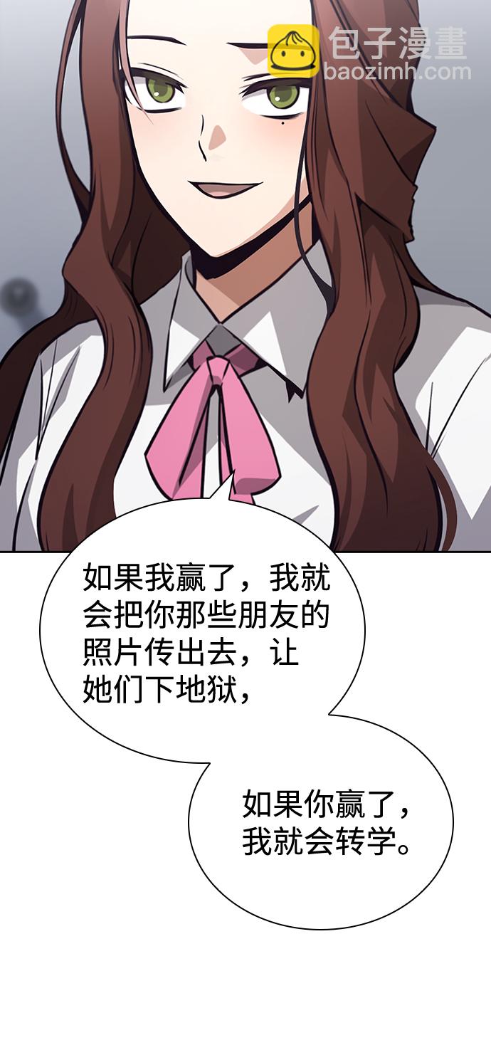 第68话27