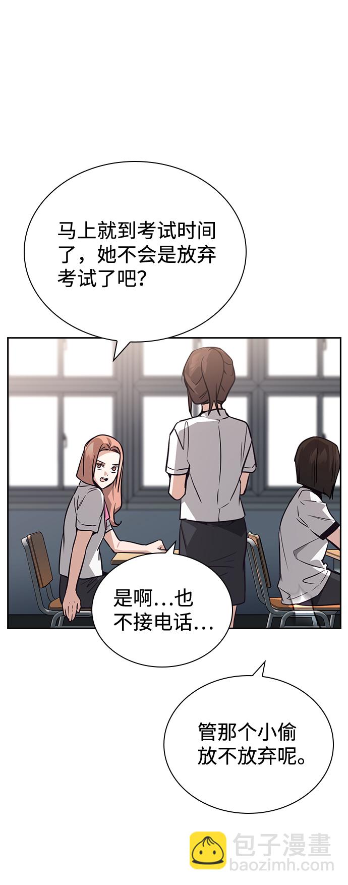 第68话33