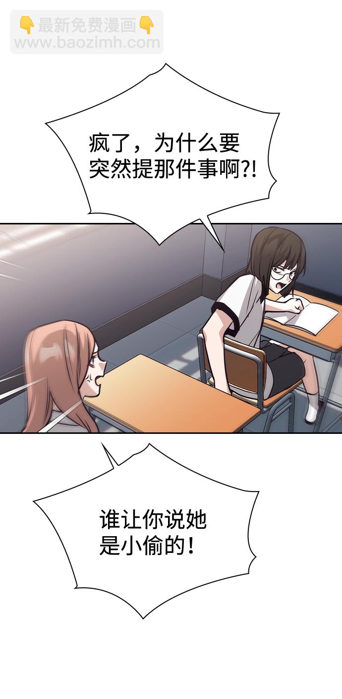 第68话35