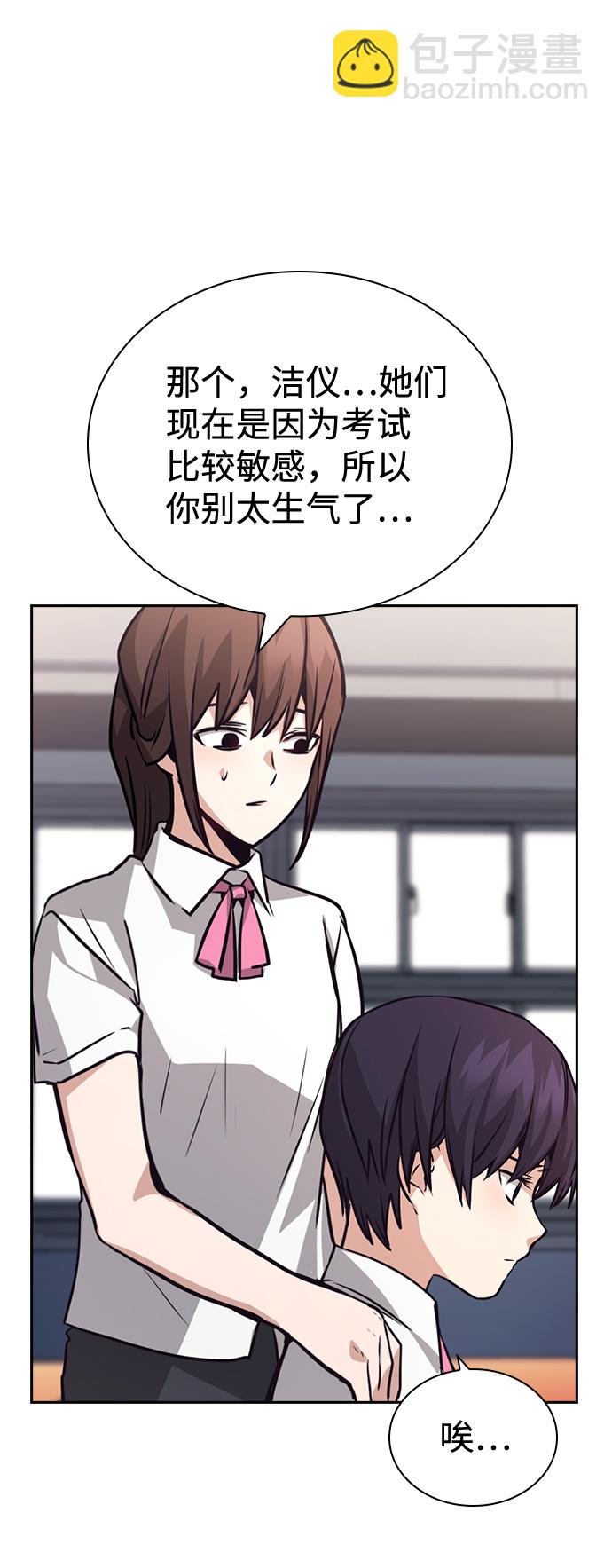 第68话38