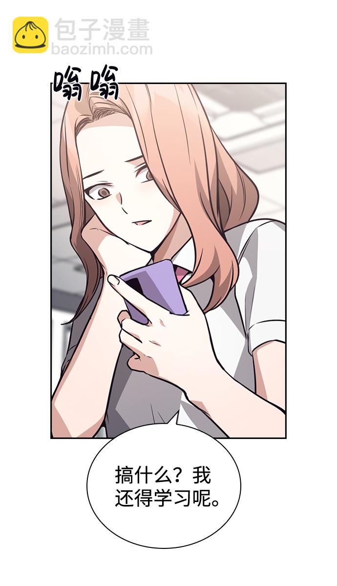 第68话41