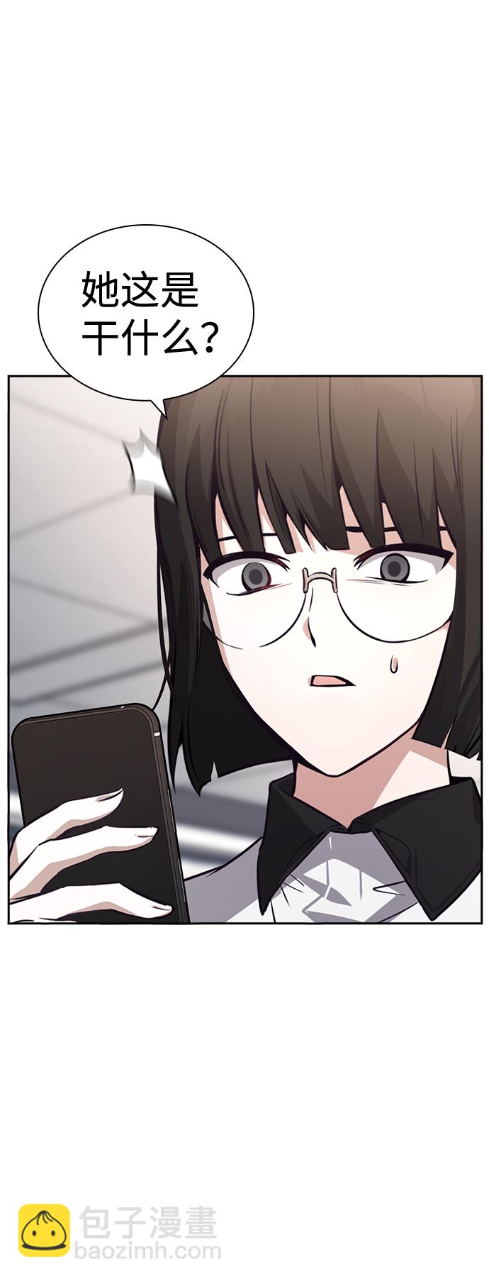 第68话44