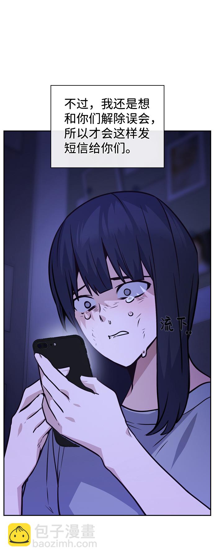第68话50