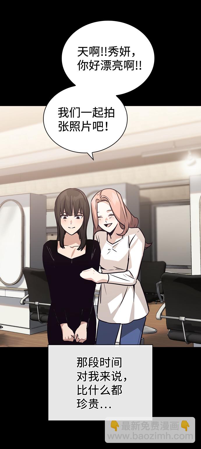第68话52