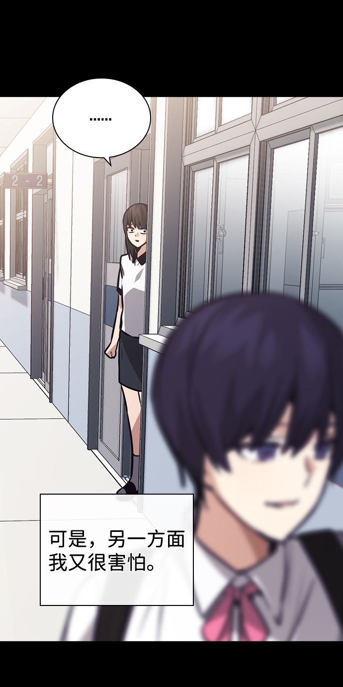 第68话54