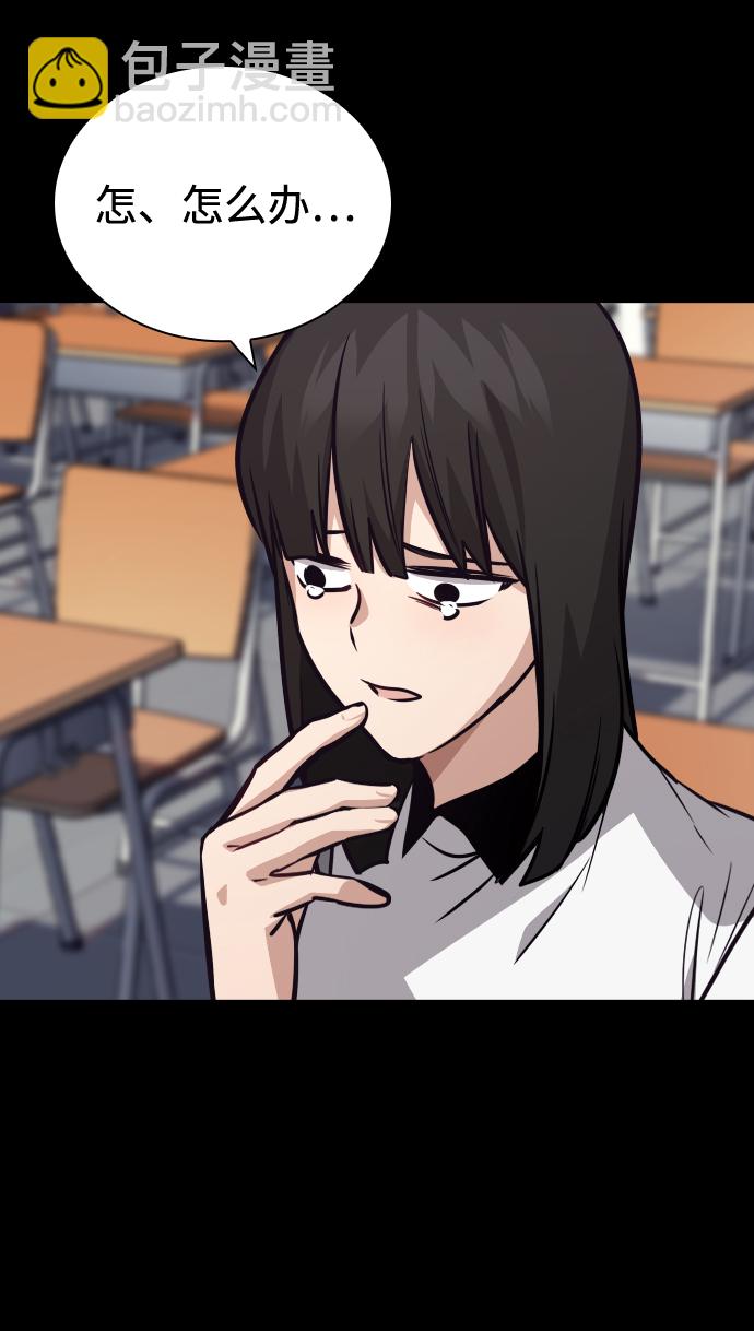 第68话56