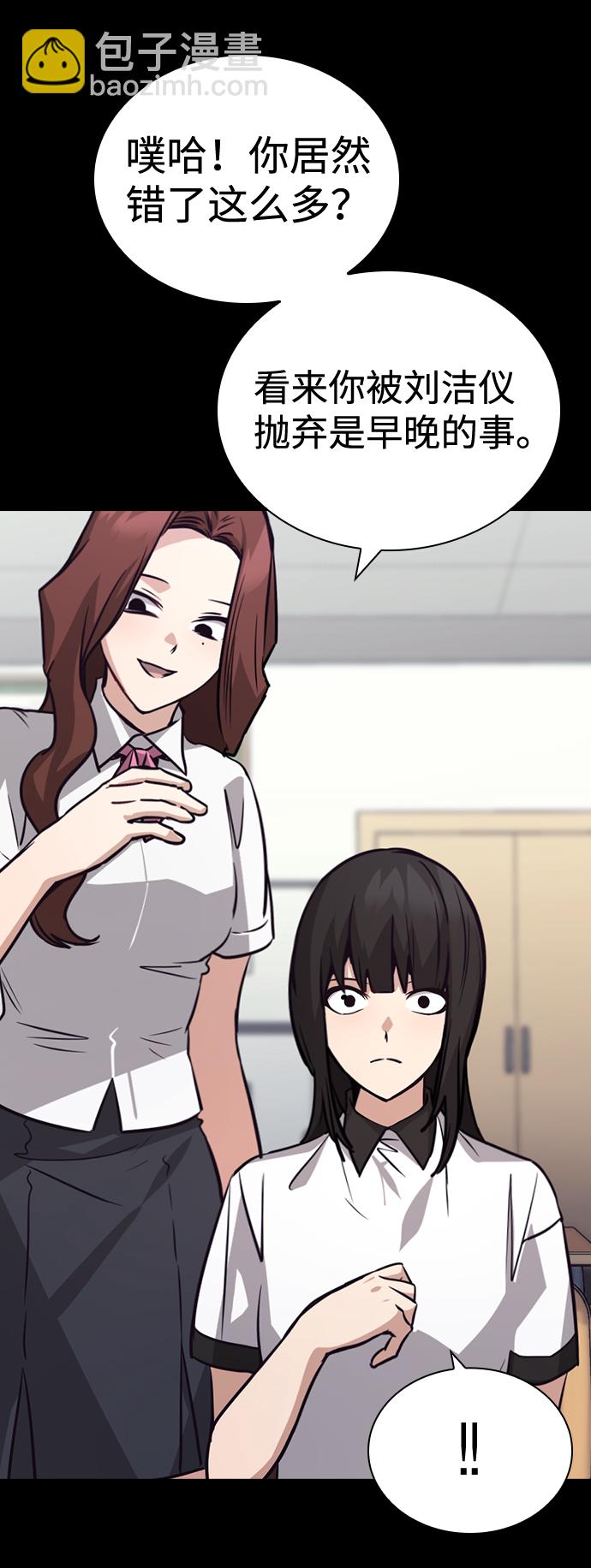 第68话57