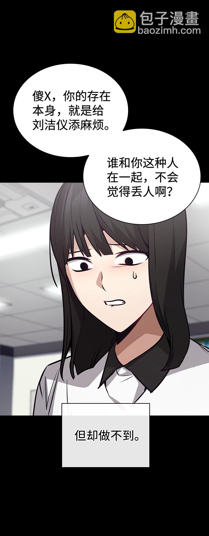 第68话60