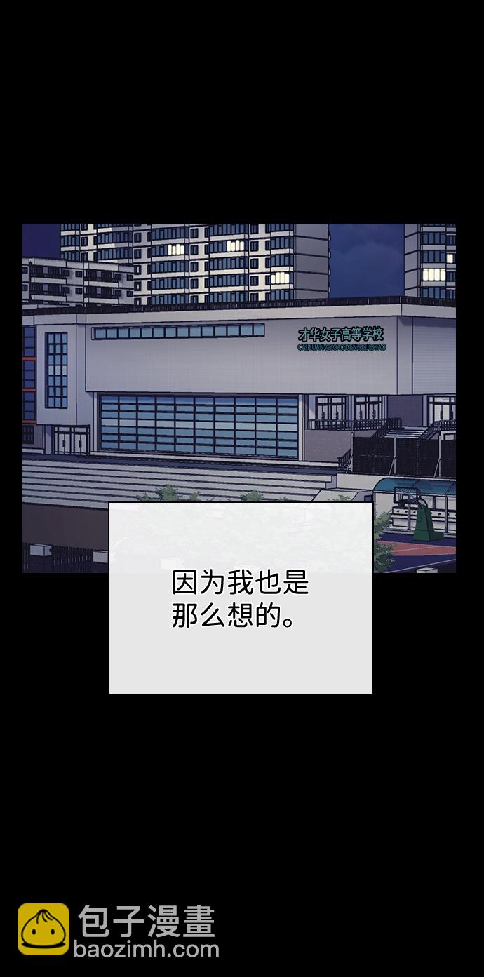 第68话61