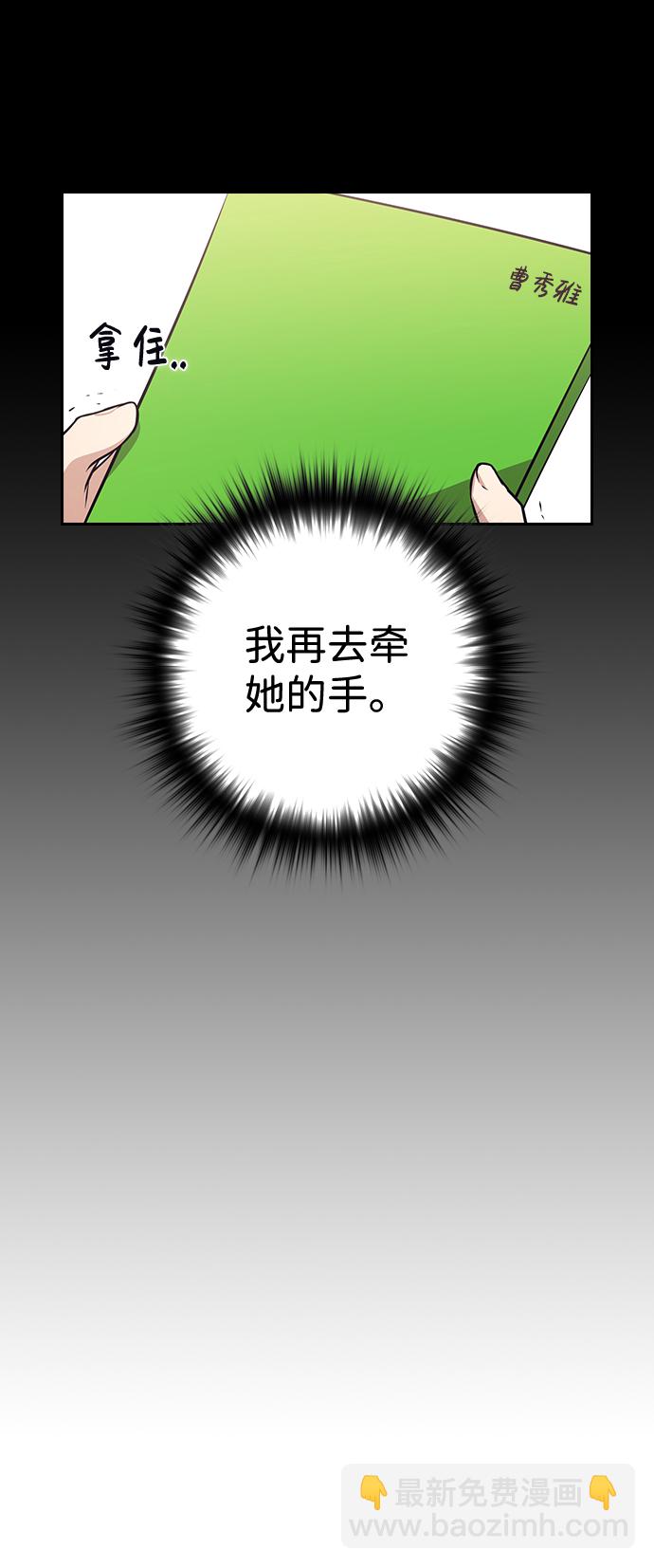第68话63