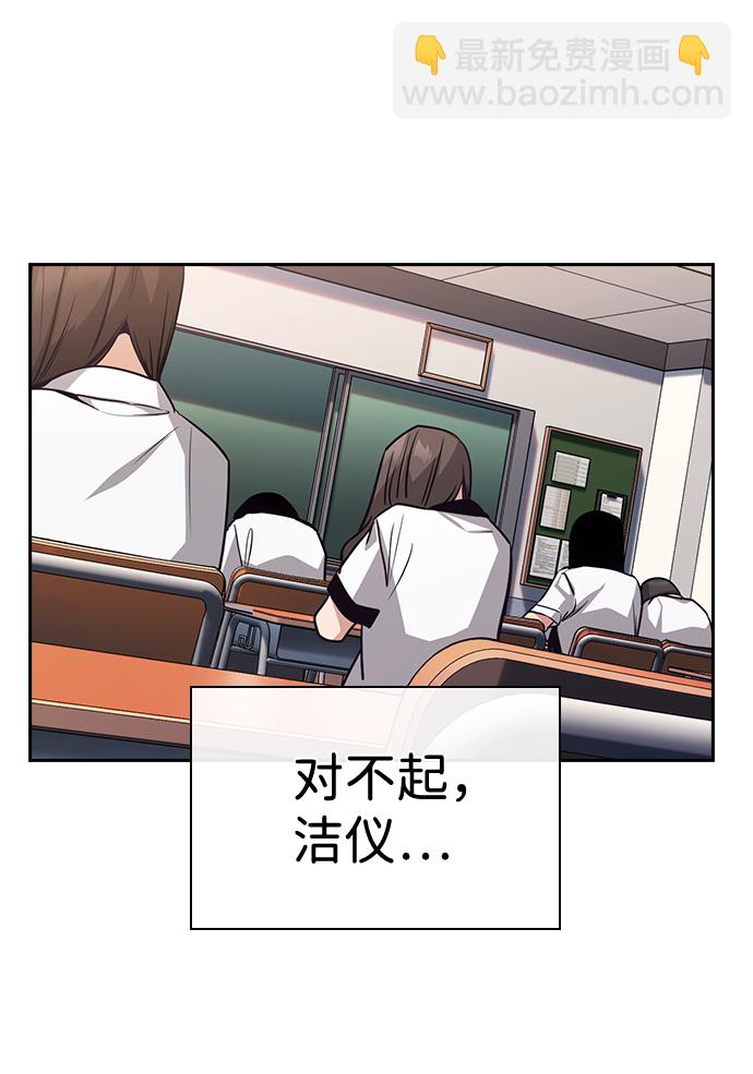 第68话64