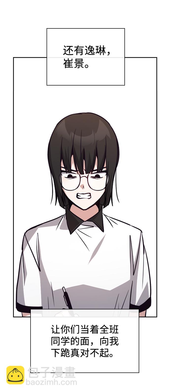 第68话66