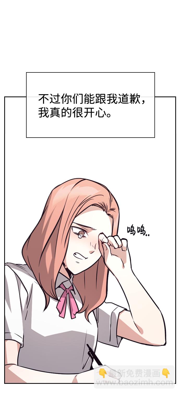 第68话67