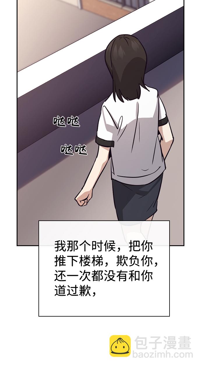 第68话69