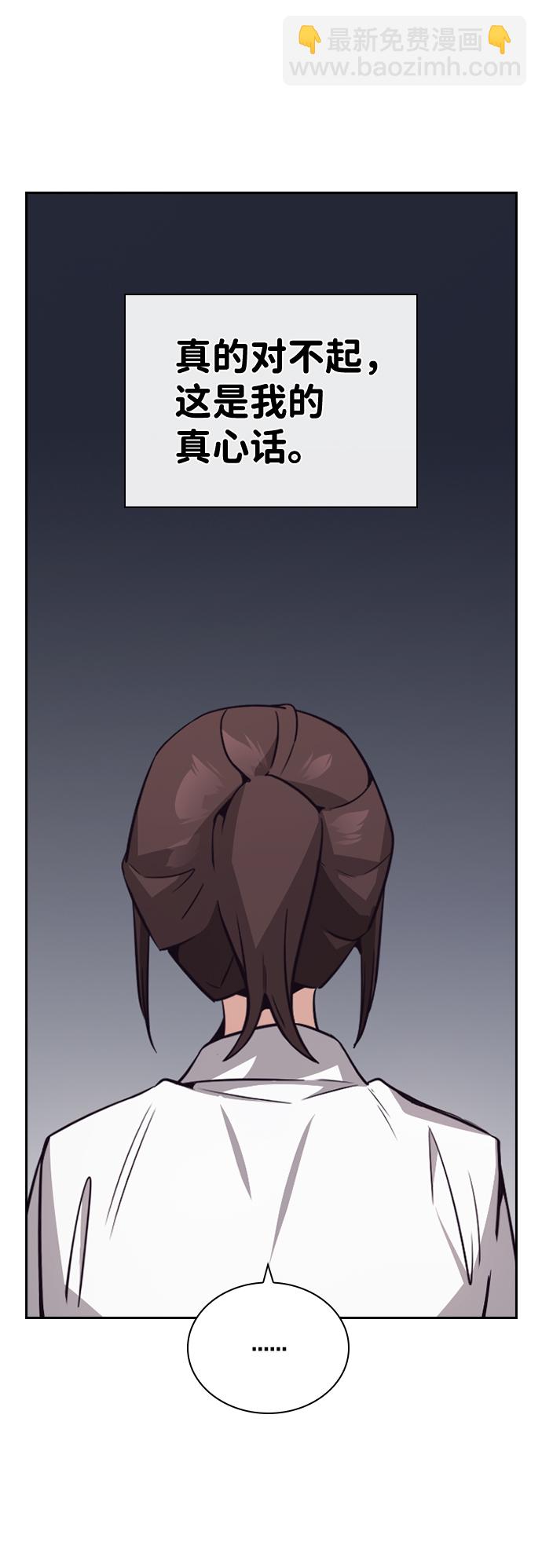 第68话70