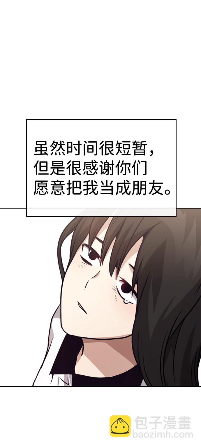 第68话74