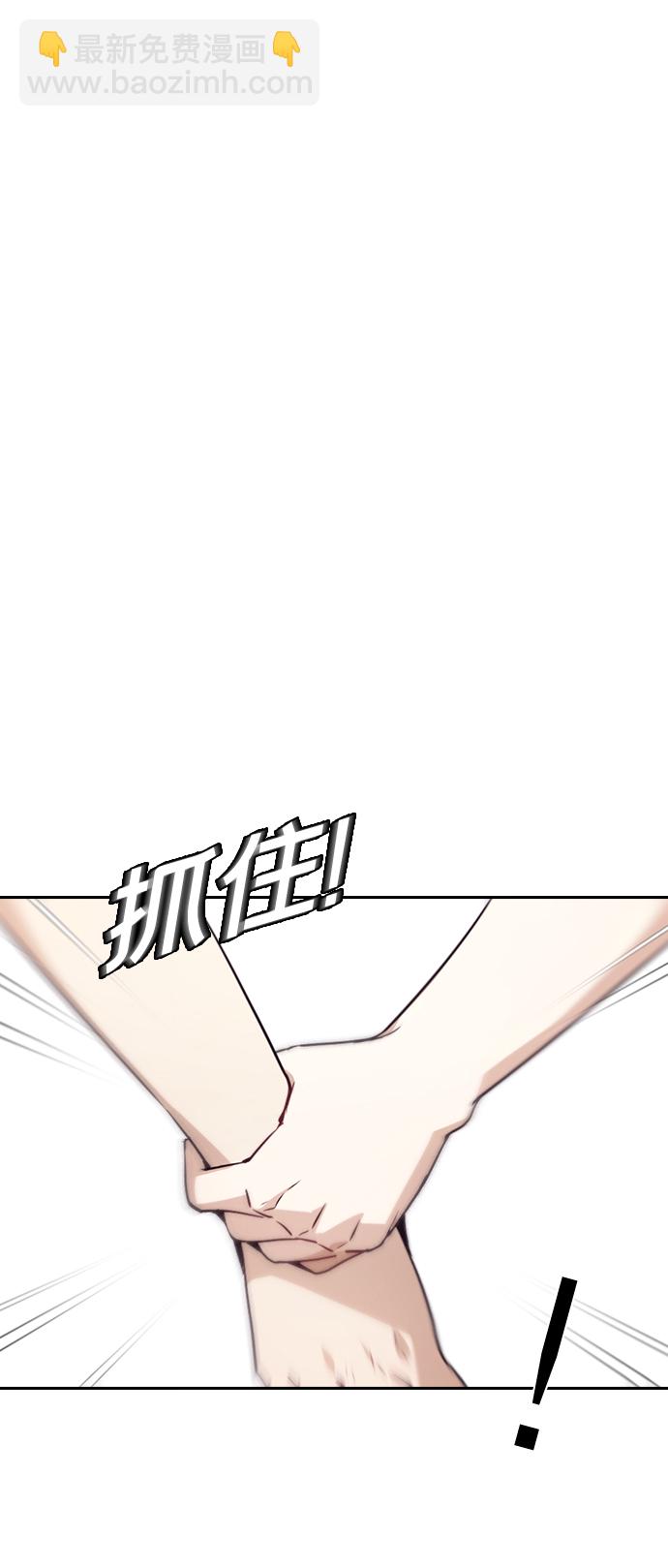 第68话76