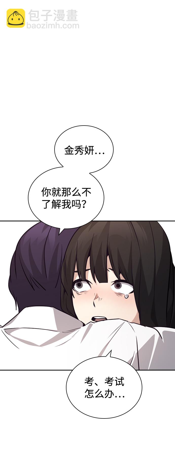 第68话79