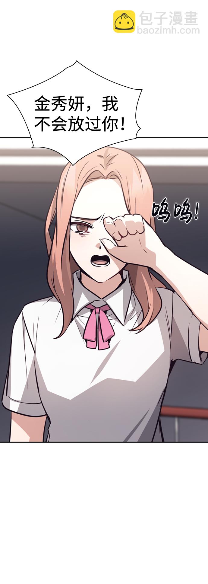 第68话81