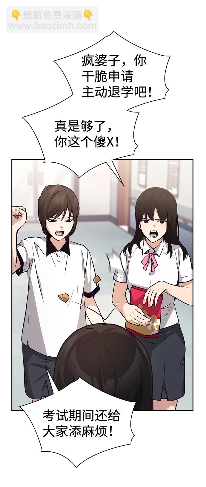 第68话9