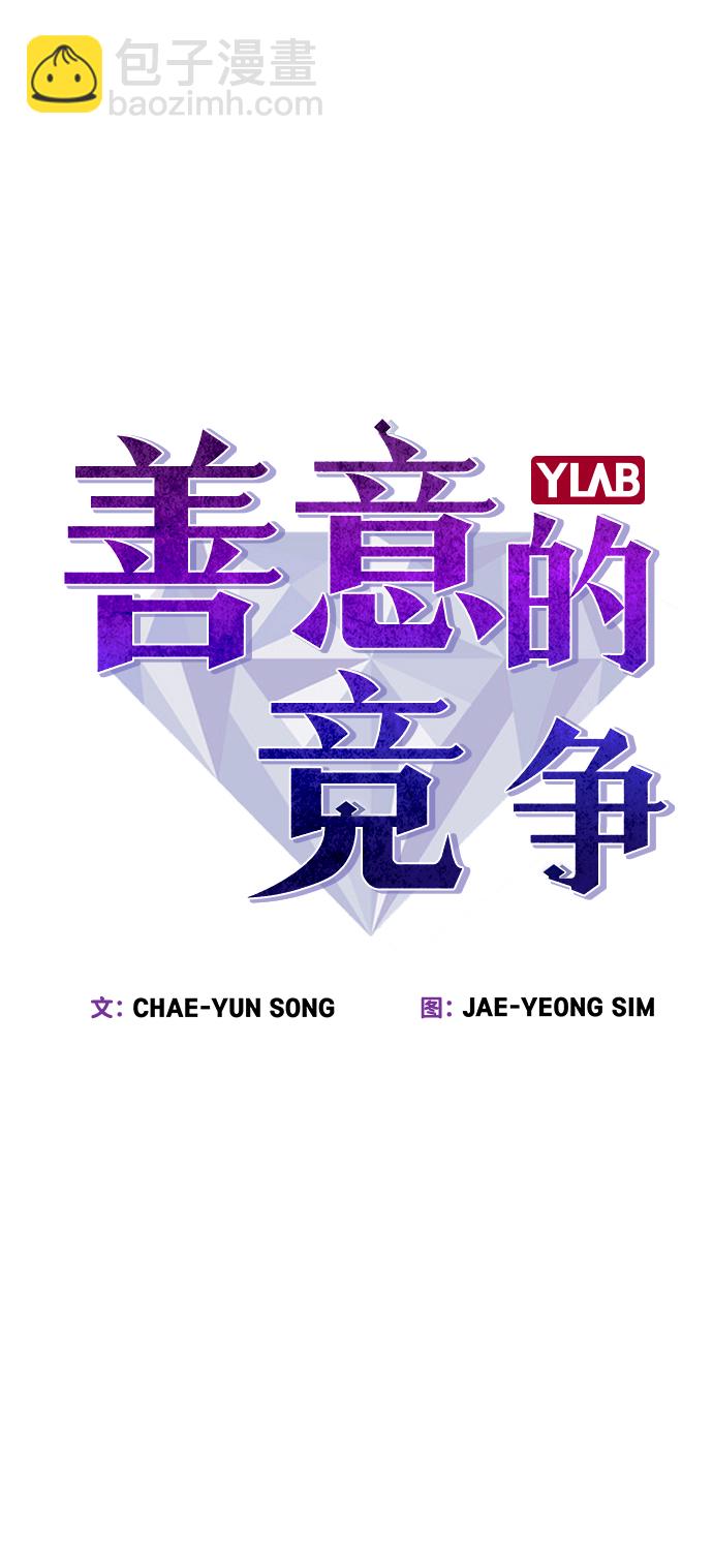 第69话11