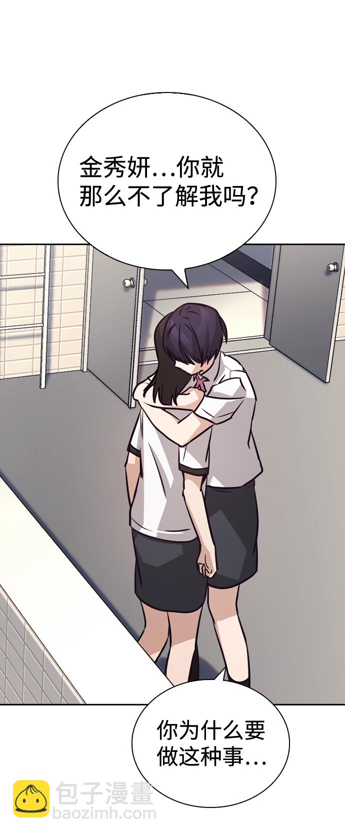 第69话12