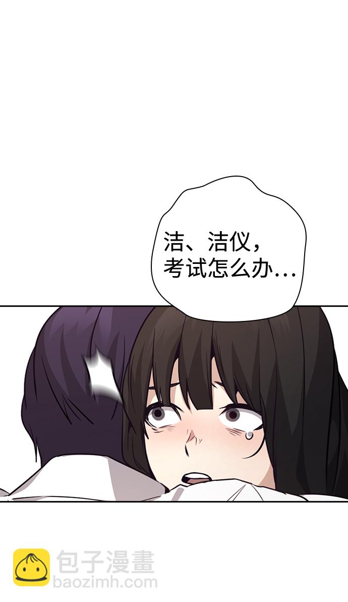 第69话13